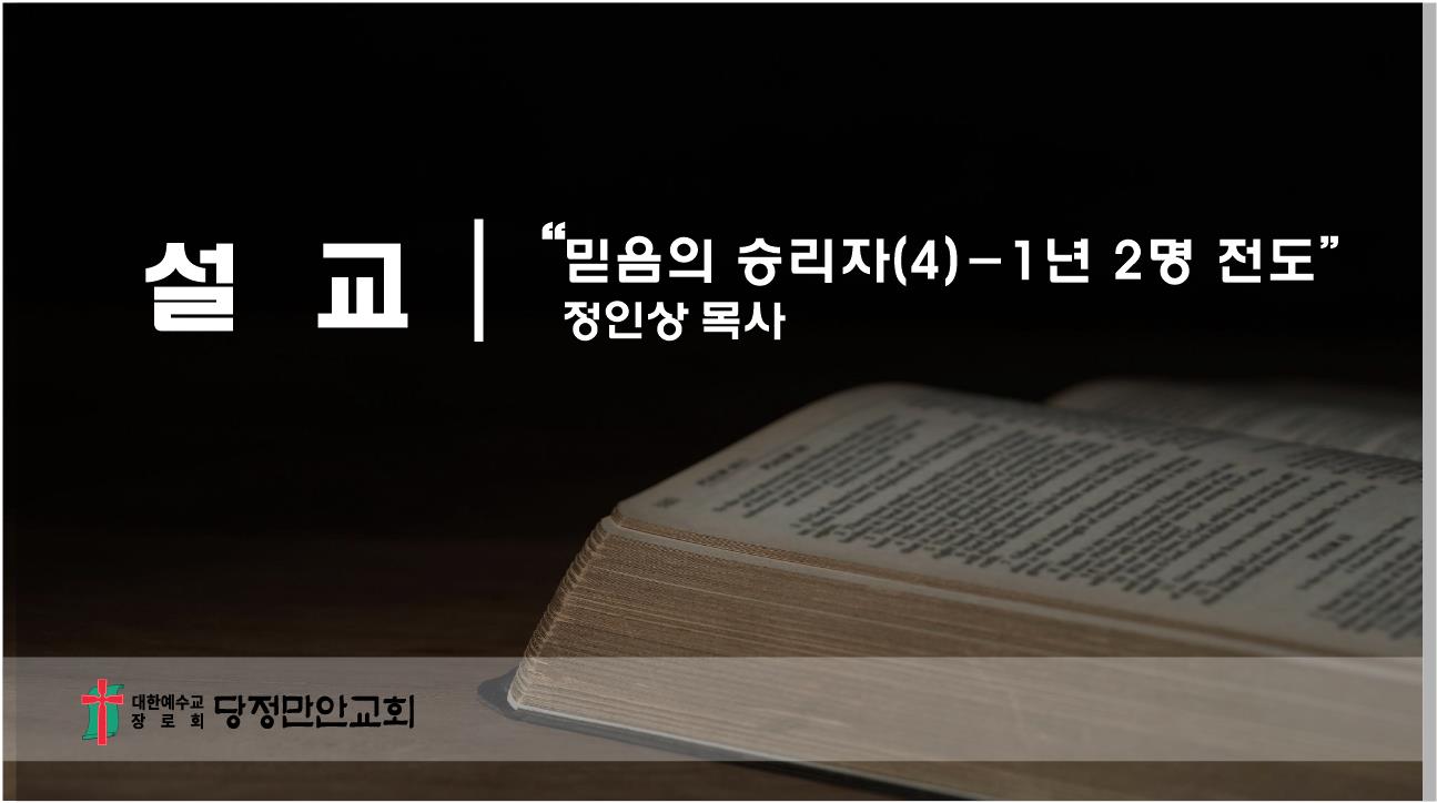 1월 30일