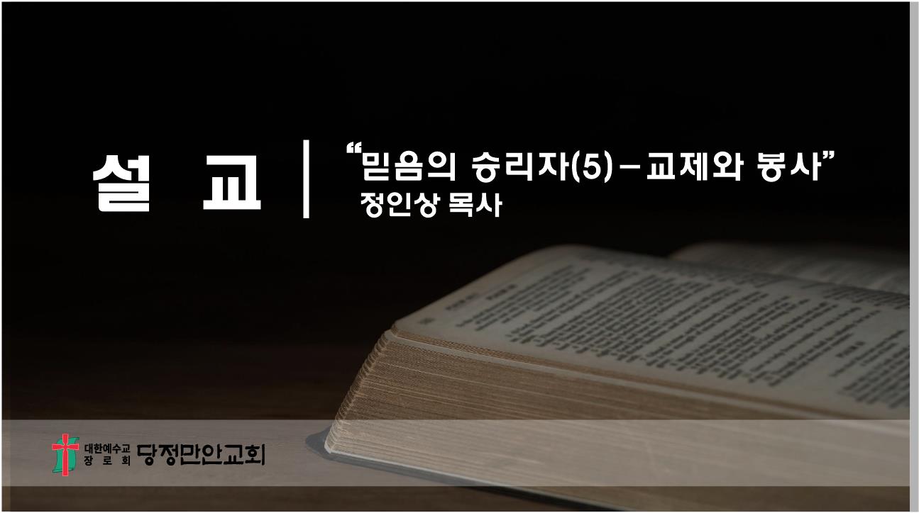 2월 6일