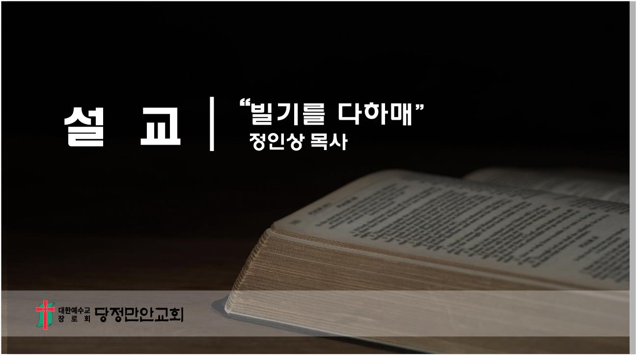 3월 20일