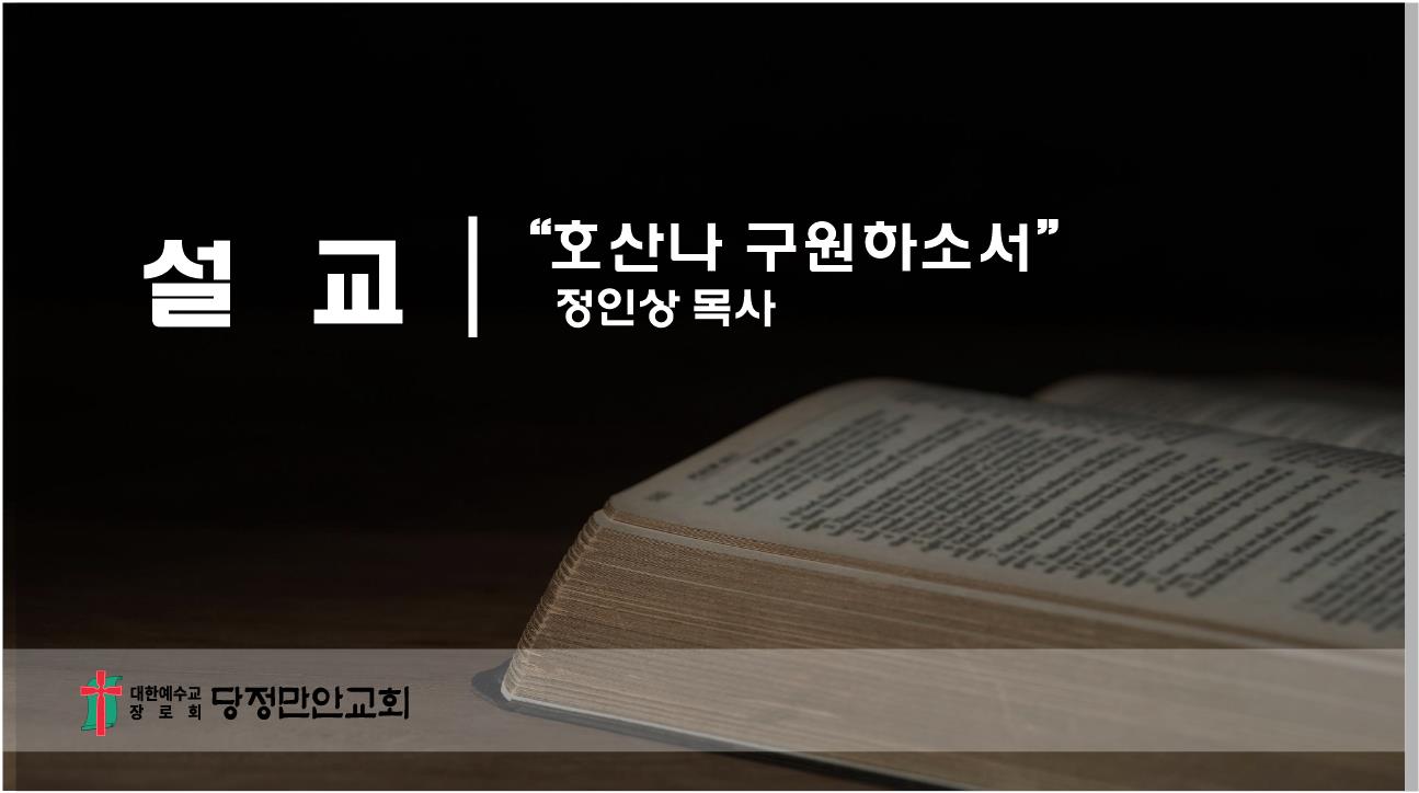 4월 10일